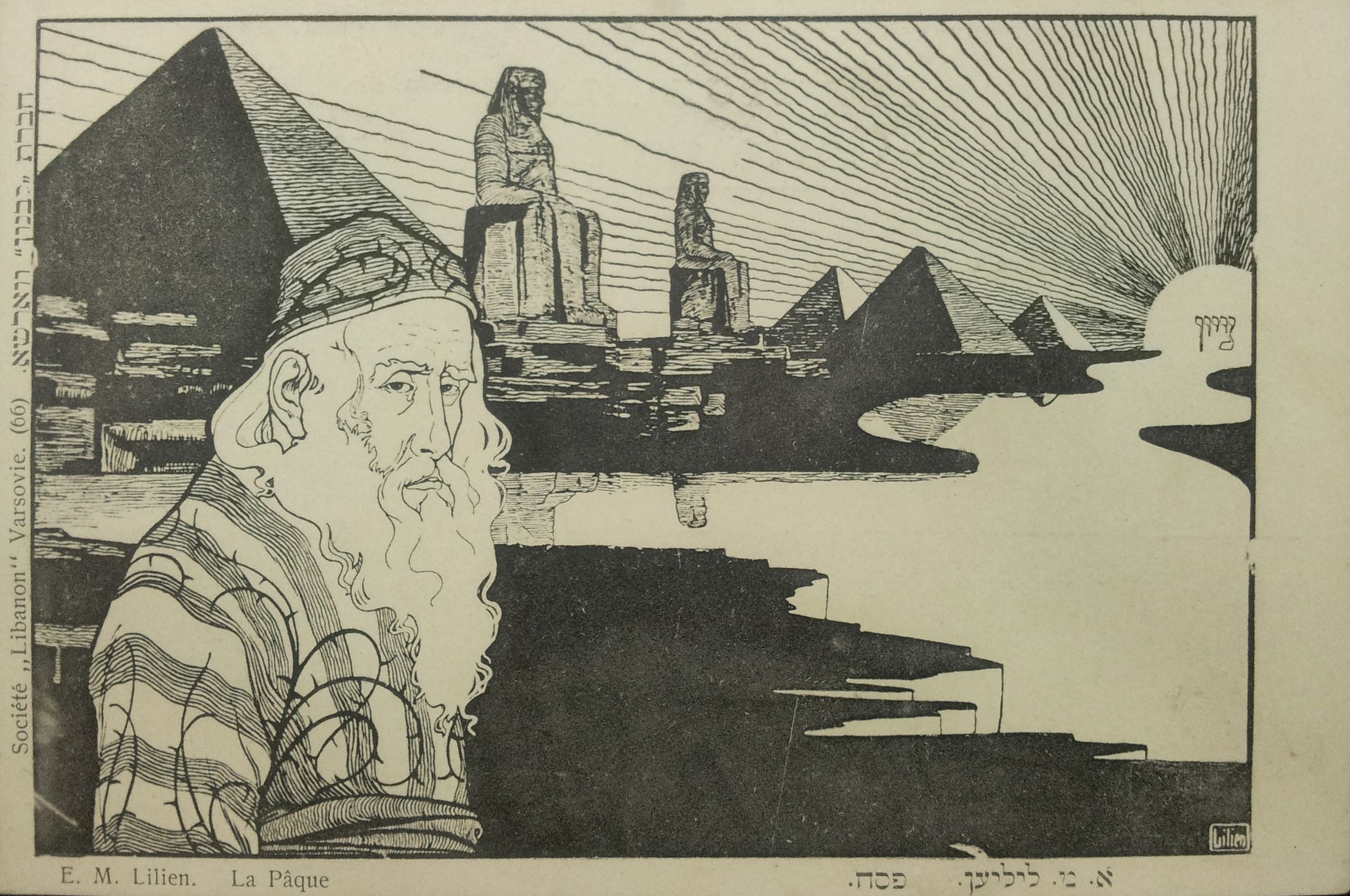 Pesach, Ephraim Moses Lilien, 1901